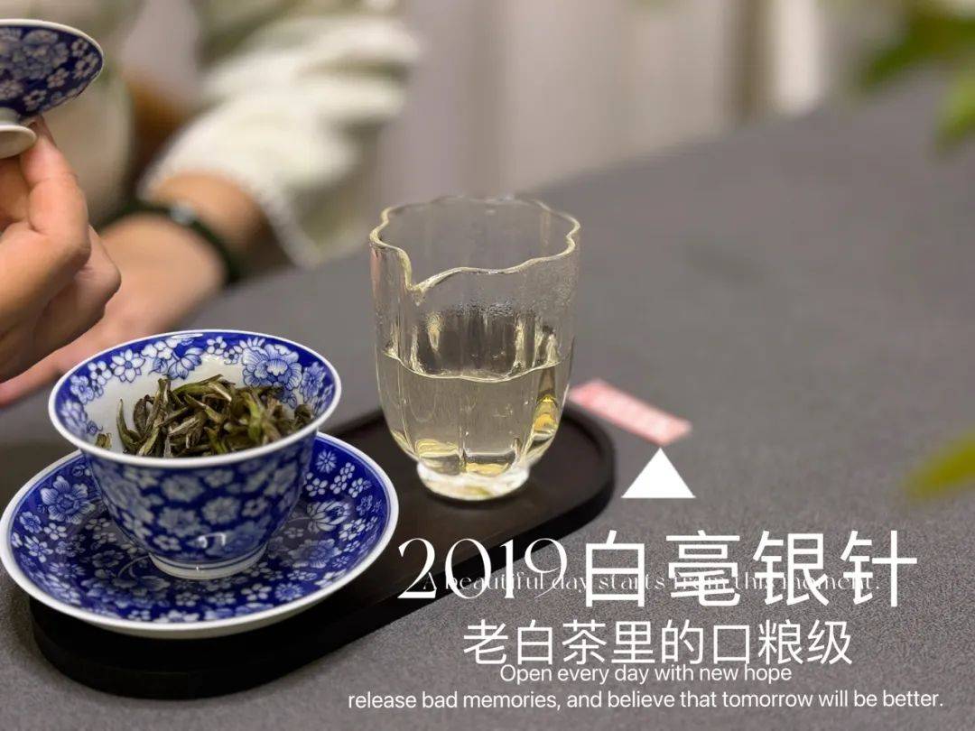 白毫银针为什么煮出红色,背后原因做实了,这个"锅"白茶不背!