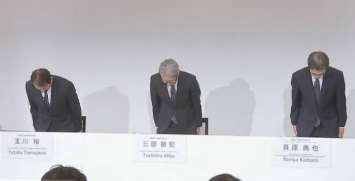 日本车企丰田,本田,马自达就造假鞠躬道歉