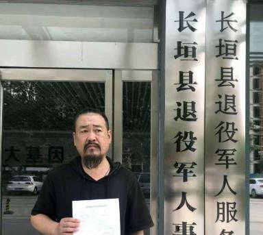 河南老兵丢失档案28年,民政局一查:堂弟偷他档案入国企