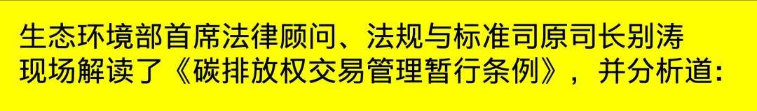 第三届上市公司可持续发展官高峰论坛暨年度最佳奖项评选正式启动