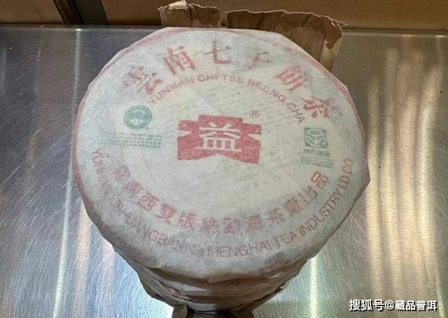 301绿色生态青饼,圈中公认"小白菜",大益中期茶精品