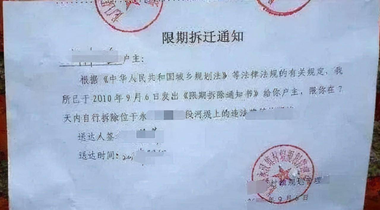 而同样看到消息的张新国却怎么也开心不起来,因为拆迁政策上的两条