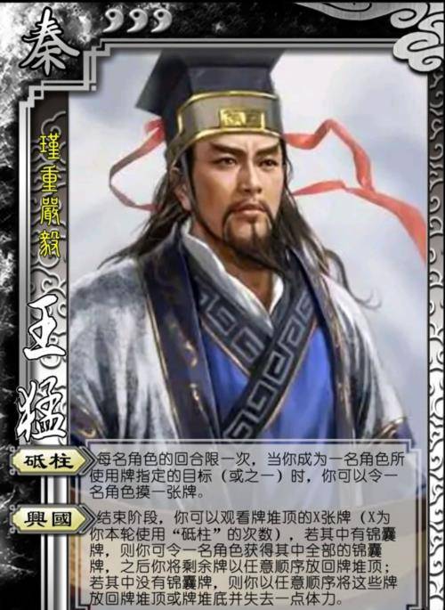 在与李孝恭南征萧铣的途中遇开州蛮人首领反叛,李靖率八百人袭破,在唐