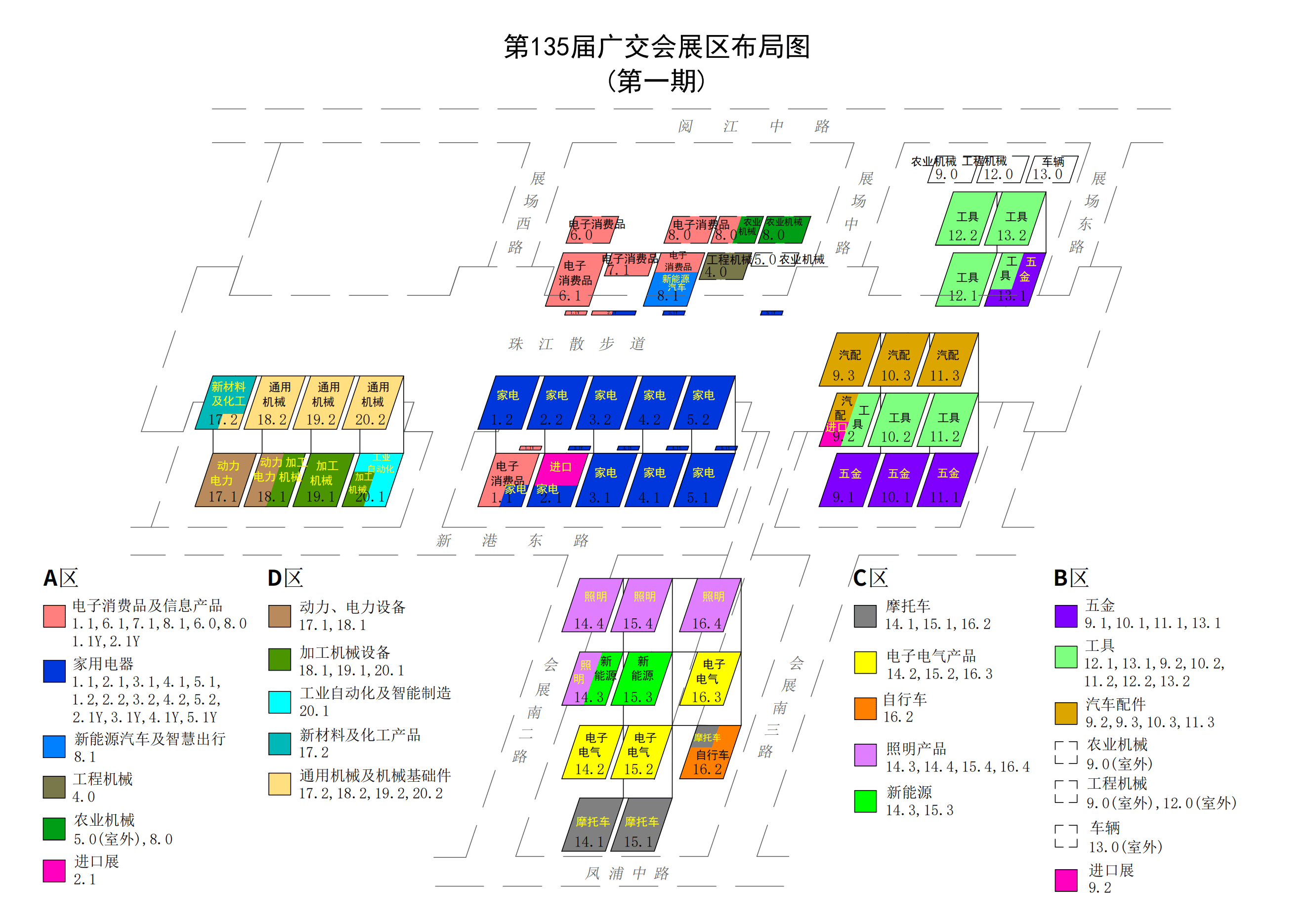 展会平面分区图图片