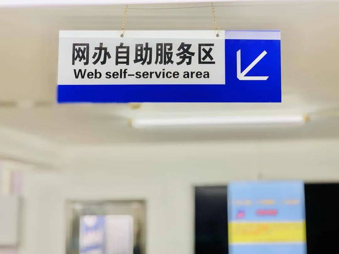 有效解决了下班时间无法自助打印各项社会保险参保缴费凭证的问题