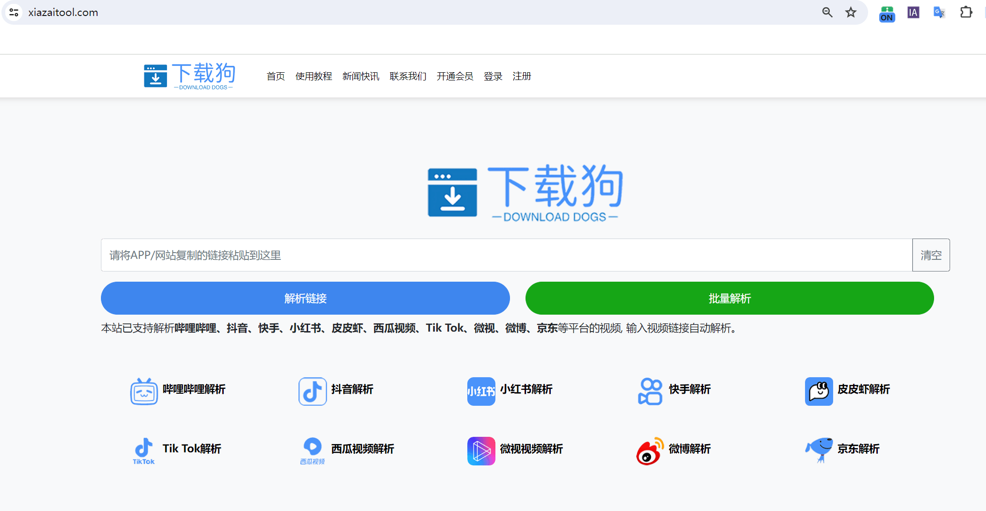 快手音频浏览没法邻近地区咋办(图2)