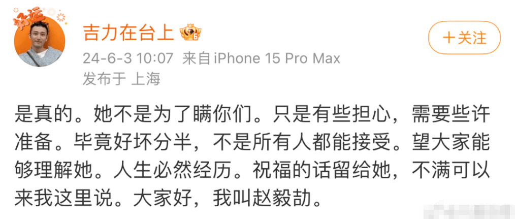 吴亦凡公司被执行,吴哲晗恋情曝光,周杰伦演唱会风波,李雅凛涉虐待