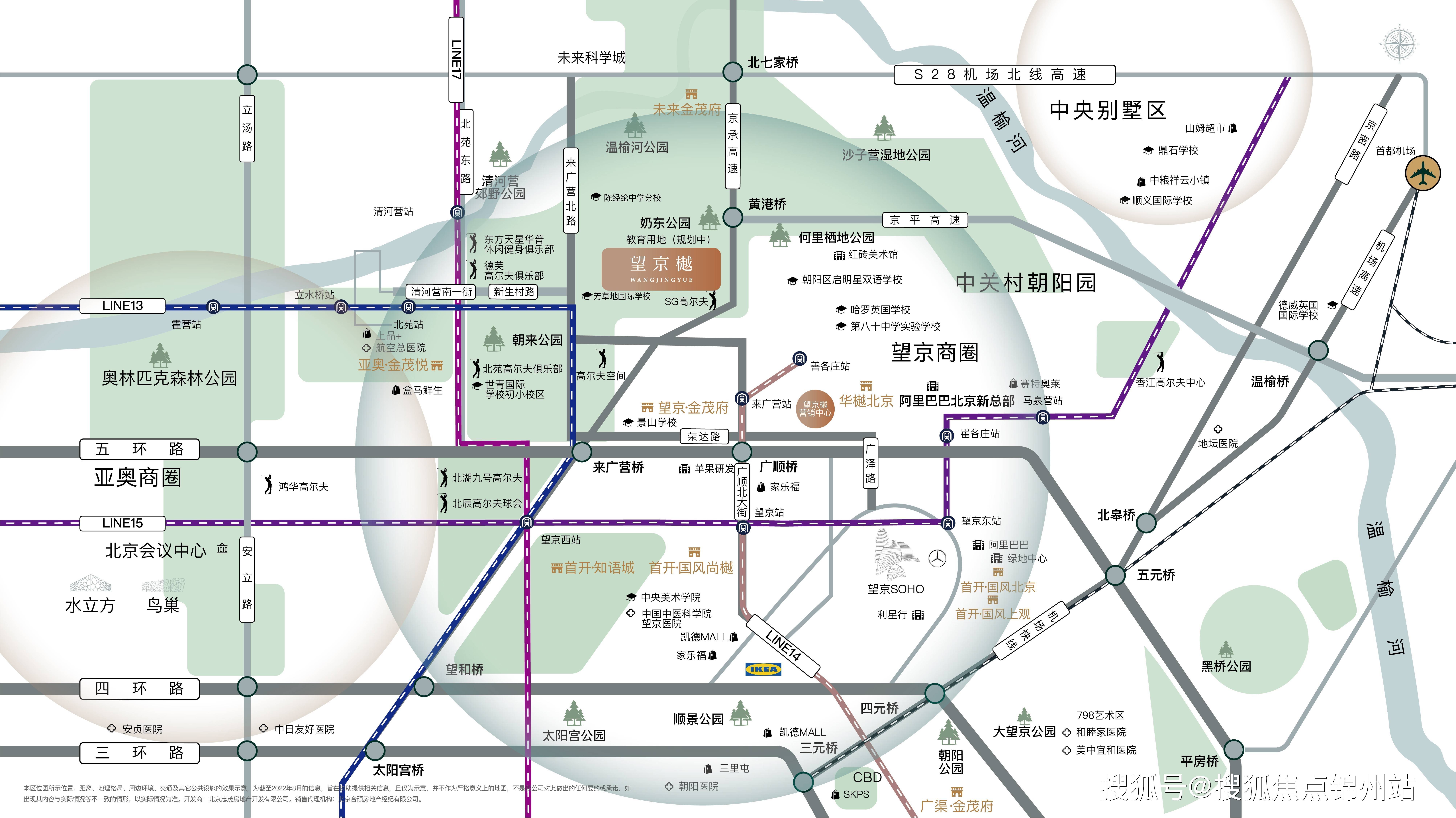 首开金茂·望京樾售楼处电话→首开金茂·望京樾楼盘24小时热线→首页