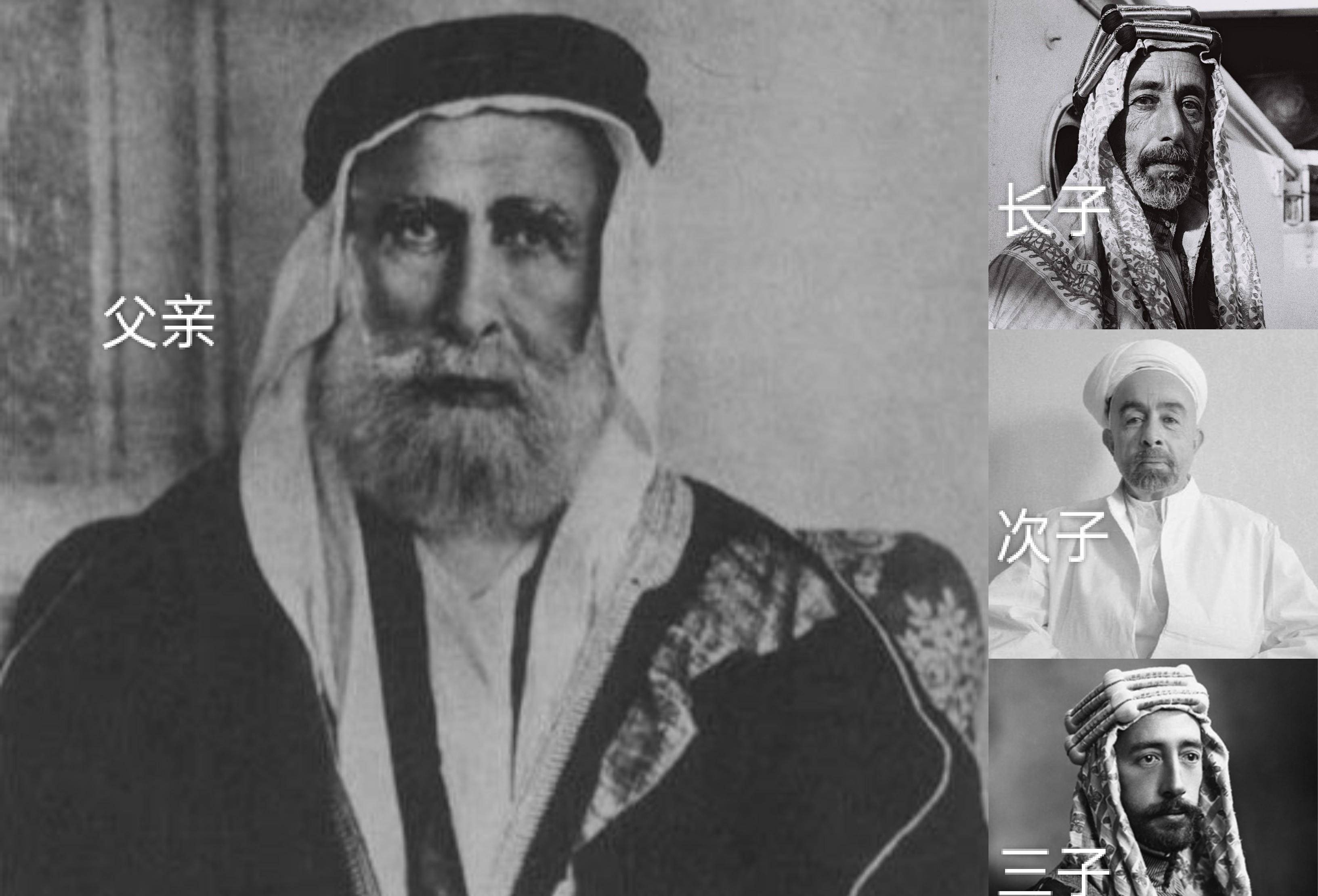 三子:费萨尔·哈希姆(1883年—1933年),叙利亚哈希姆王朝开国国王兼