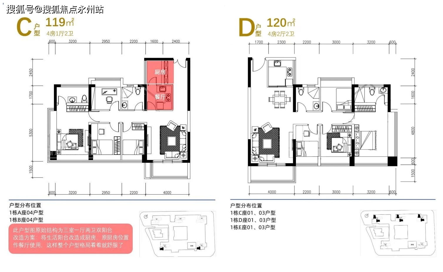 都市茗荟花园-深圳宝安都市茗荟花园房价/户型图/样板间/规划图/交房