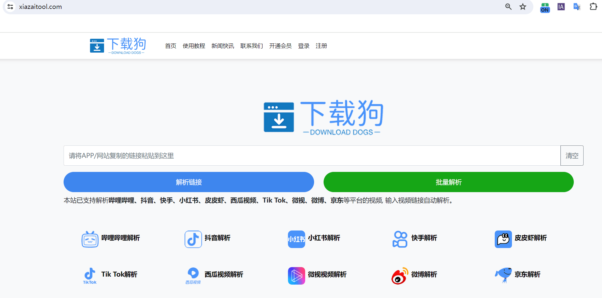 快手视频怎么去水印保存到手机