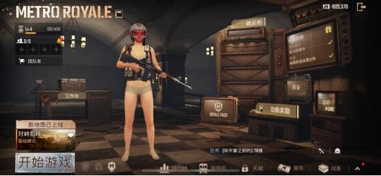 白卜庭冒险手机游戏pubgmQQ登入积极响应延时，登不上来，小小编帮你