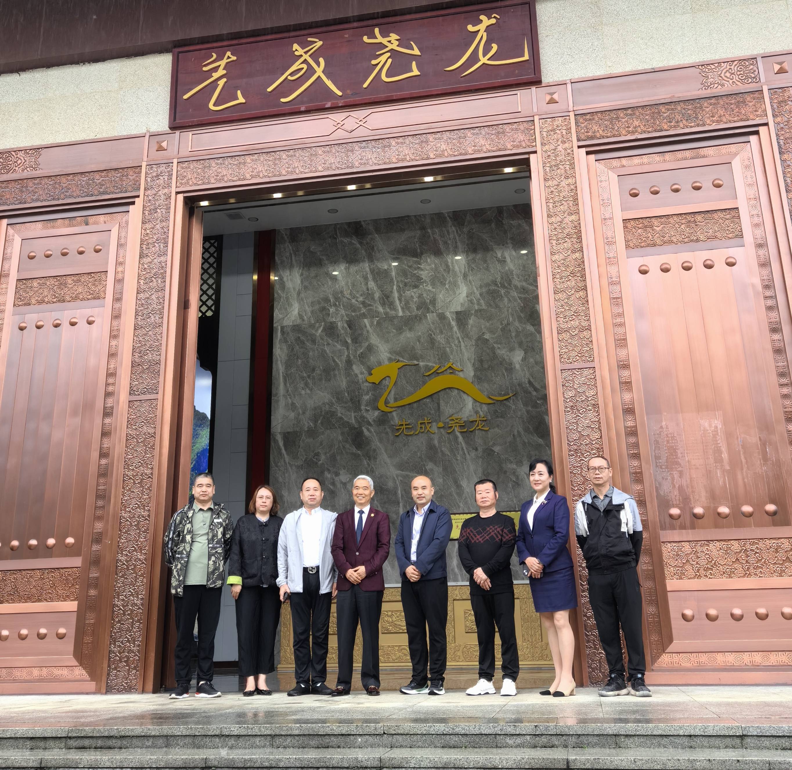 书院搭桥牵线 企业强强联手 尧龙山康养育胜地打造步入快车道