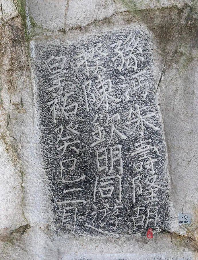 石刻_桂海_碑林