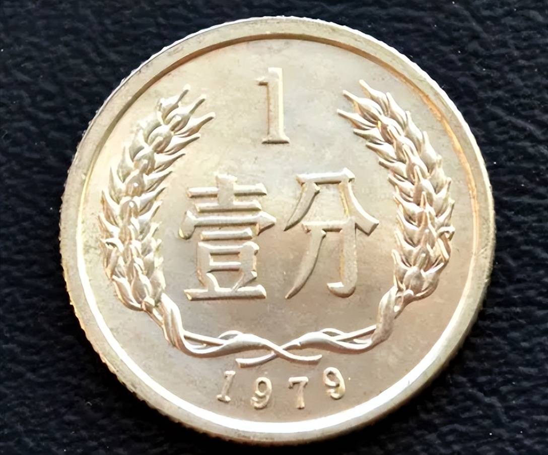 少见的1分硬币,有这四个数字翻了65万倍以上,谁家里有?
