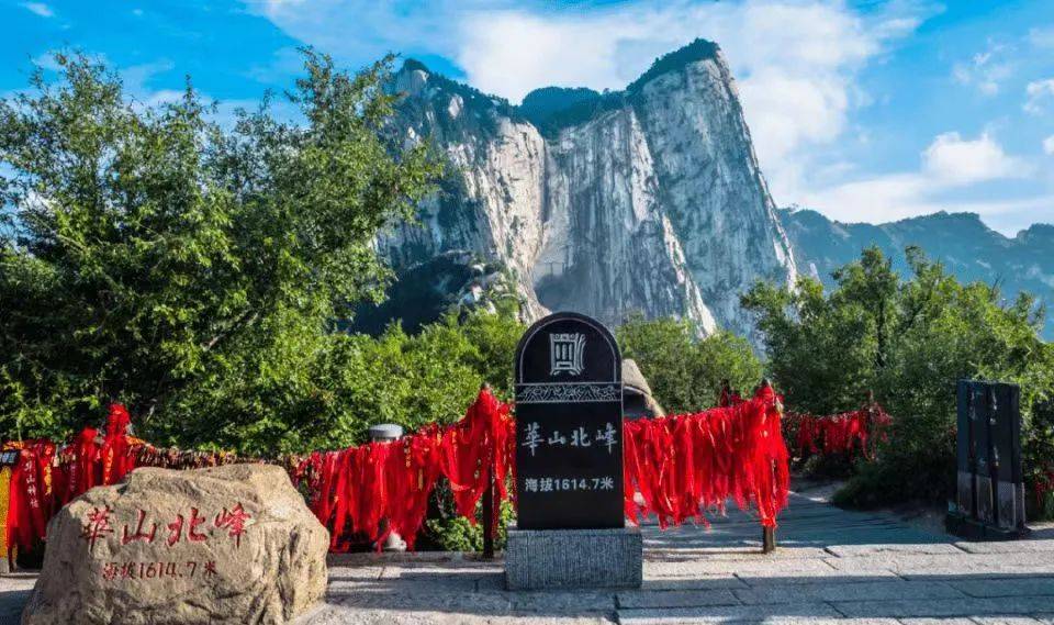 华山北峰三特索道祝愿所有高考学子金榜题名!