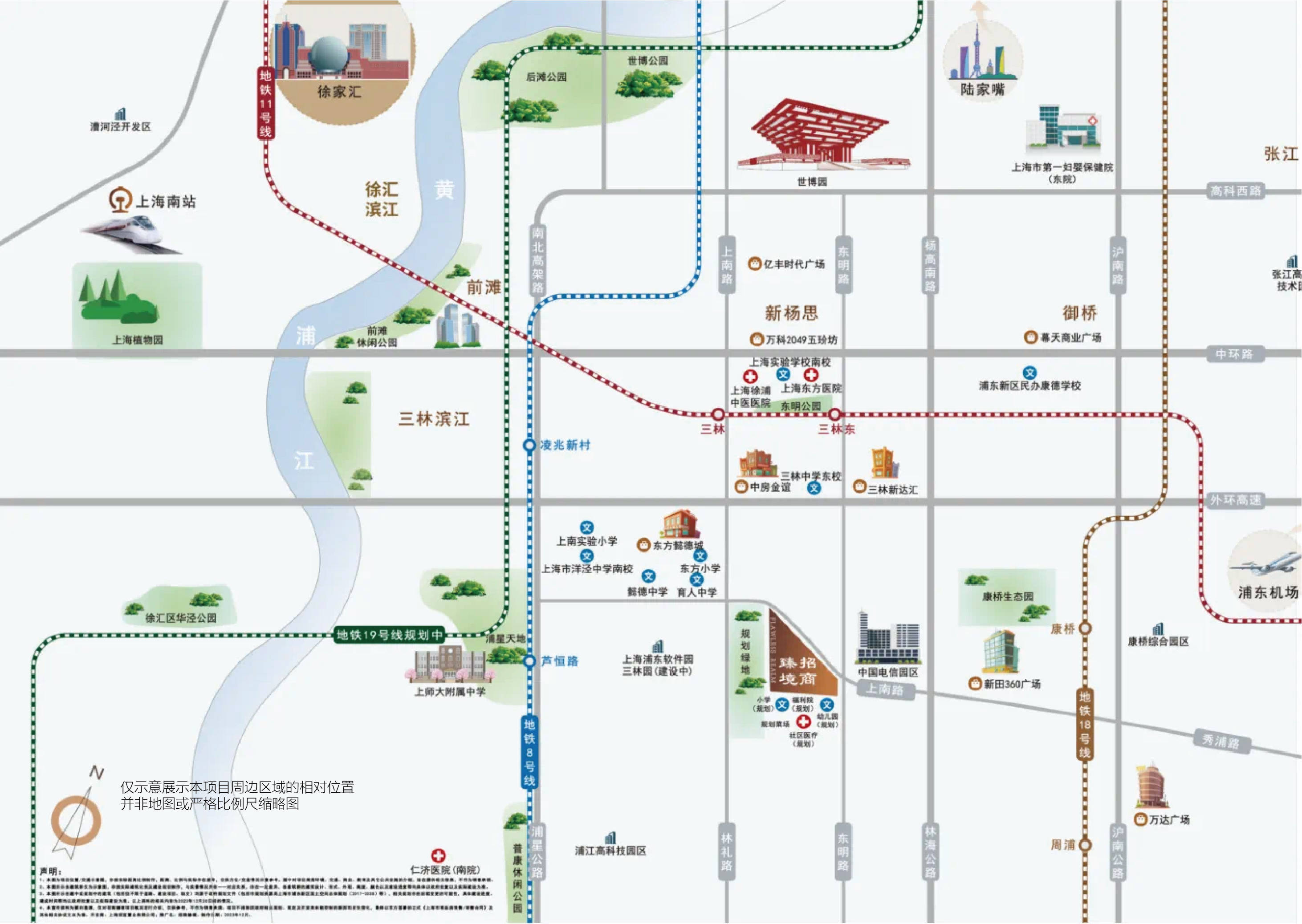 上海浦东【三林·招商臻境】房价一房一价表【三林·招商臻境】 区域