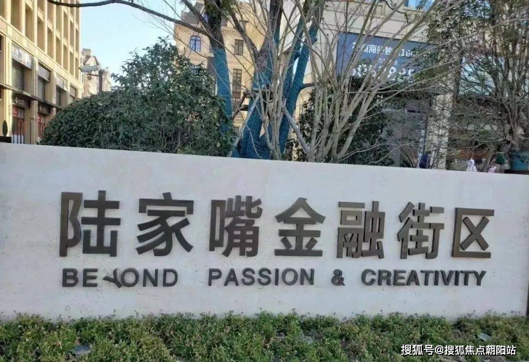 上海陆家嘴金融街区售楼处电话丨陆家嘴金融街区别墅丨宫廷独栋私邸
