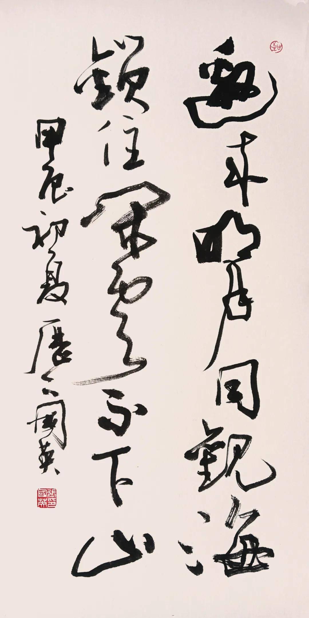 但归根结底,书法作品还是应以情动人.