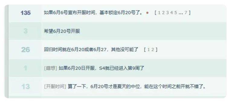 让我们共同期待官方消息的发布,为魔兽世界的回归做好