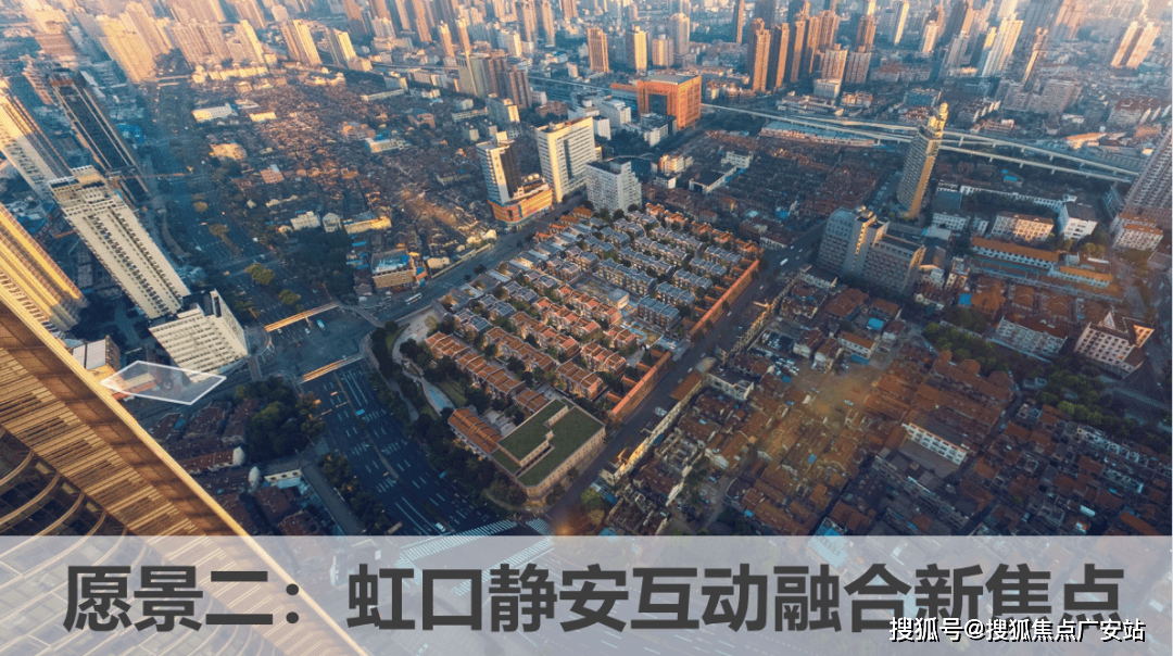 弘安里(虹口北外滩)首页网站-弘安里价格-弘安里户型-容积率-小区环境