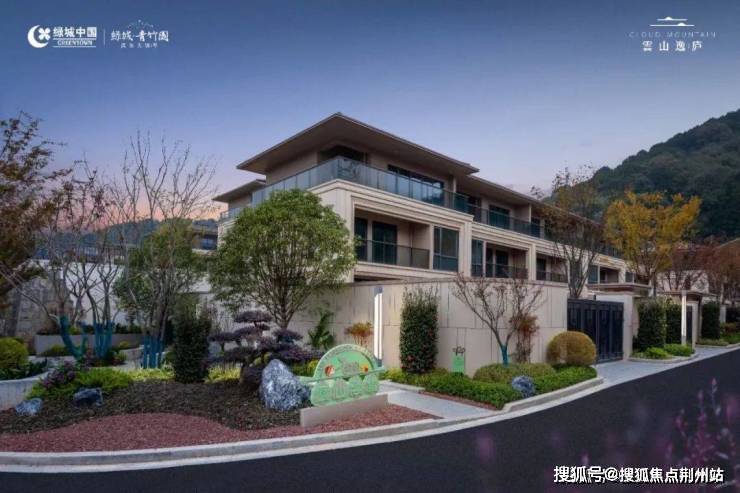 长沙【绿城青竹园】售楼处电话|楼盘详情|价格|营销中心|地址|24小时