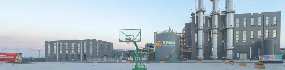 首钢旗下公司招募投资方!