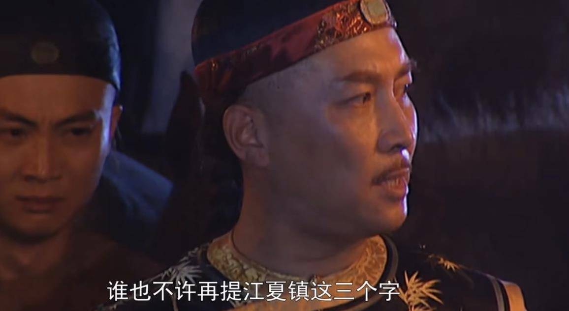 雍正王朝:刘八女真不知道老四的身份吗,为何非要其受下马之耻?