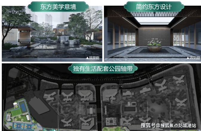 2025保利琅悦(售楼处)首页网站-保利琅悦-保利琅悦欢迎您-保利琅悦楼盘详情/价格/户型_配套_生活_项目