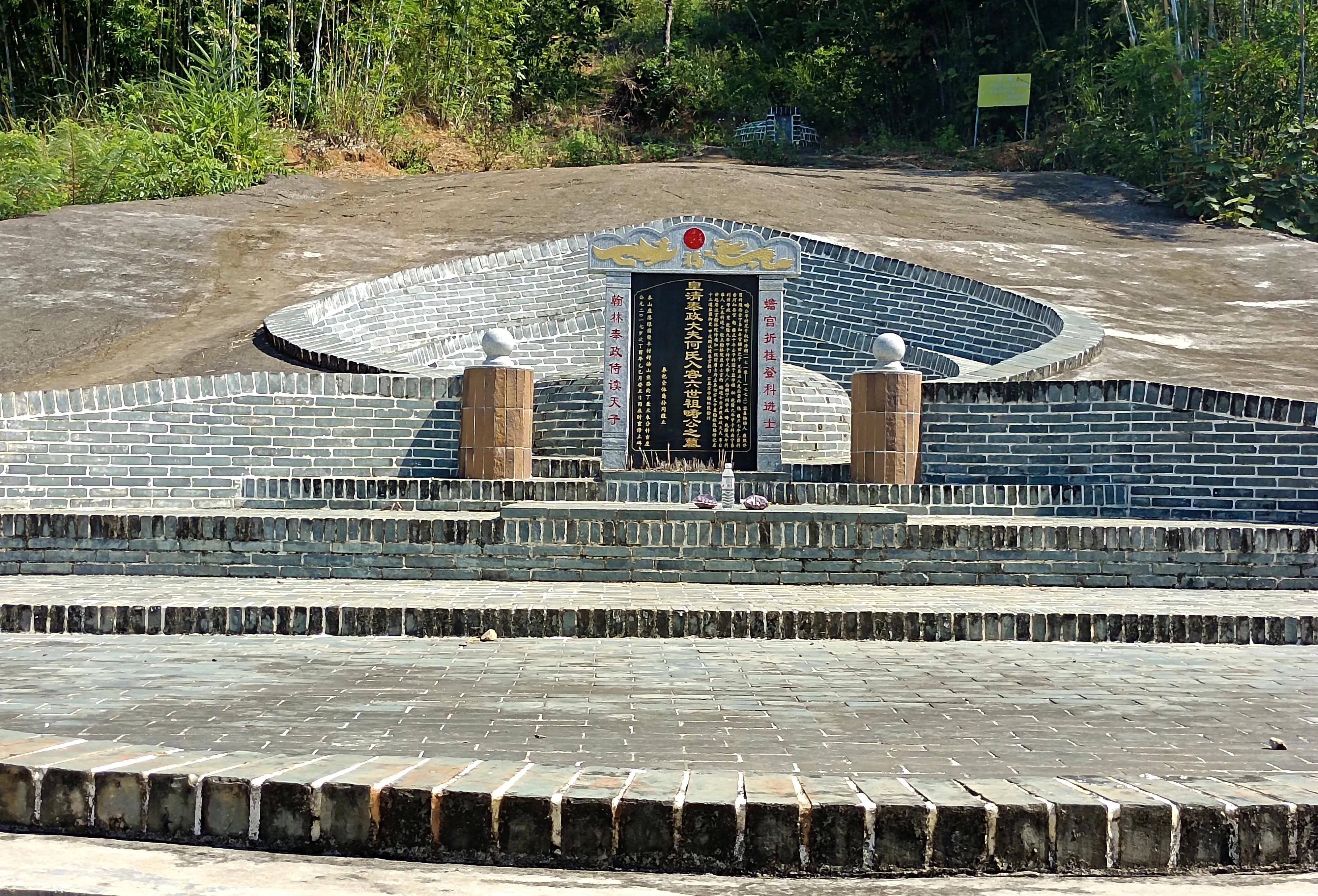 当他们经过广西容县六王镇莲塘村附近的吐水顶关隘时