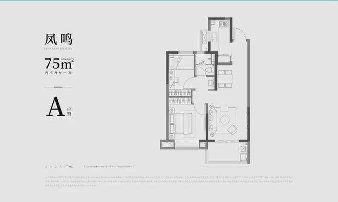 上海青浦华新住宅「中交凤启虹桥」户型图-样板房视频