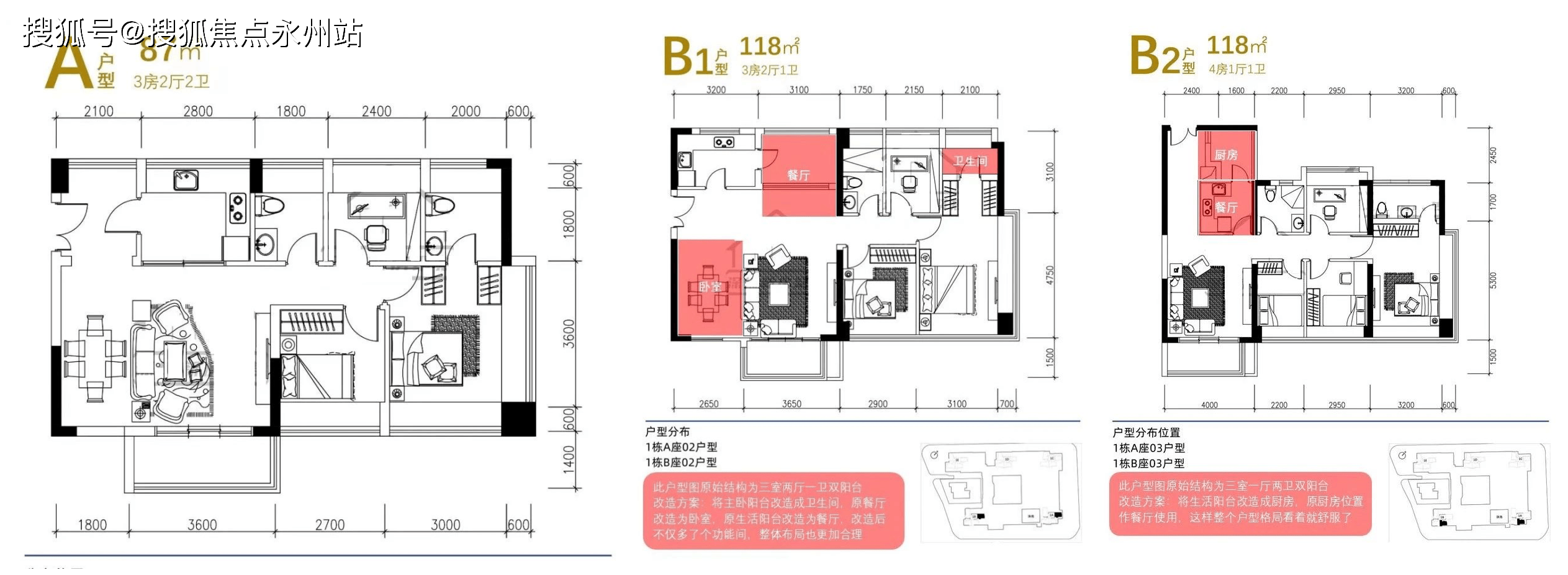 都市茗荟花园-深圳宝安都市茗荟花园房价/户型图/样板间/规划图/交房