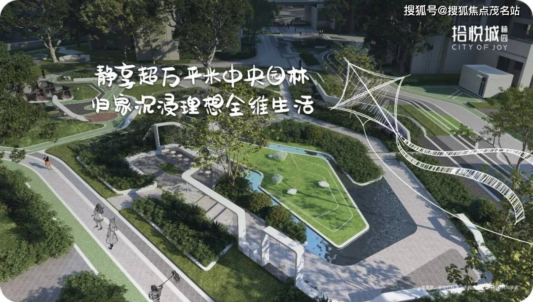 首页:沙井拾悦城楠园开发商详细资料公布,请仔细阅读楼盘百科详情