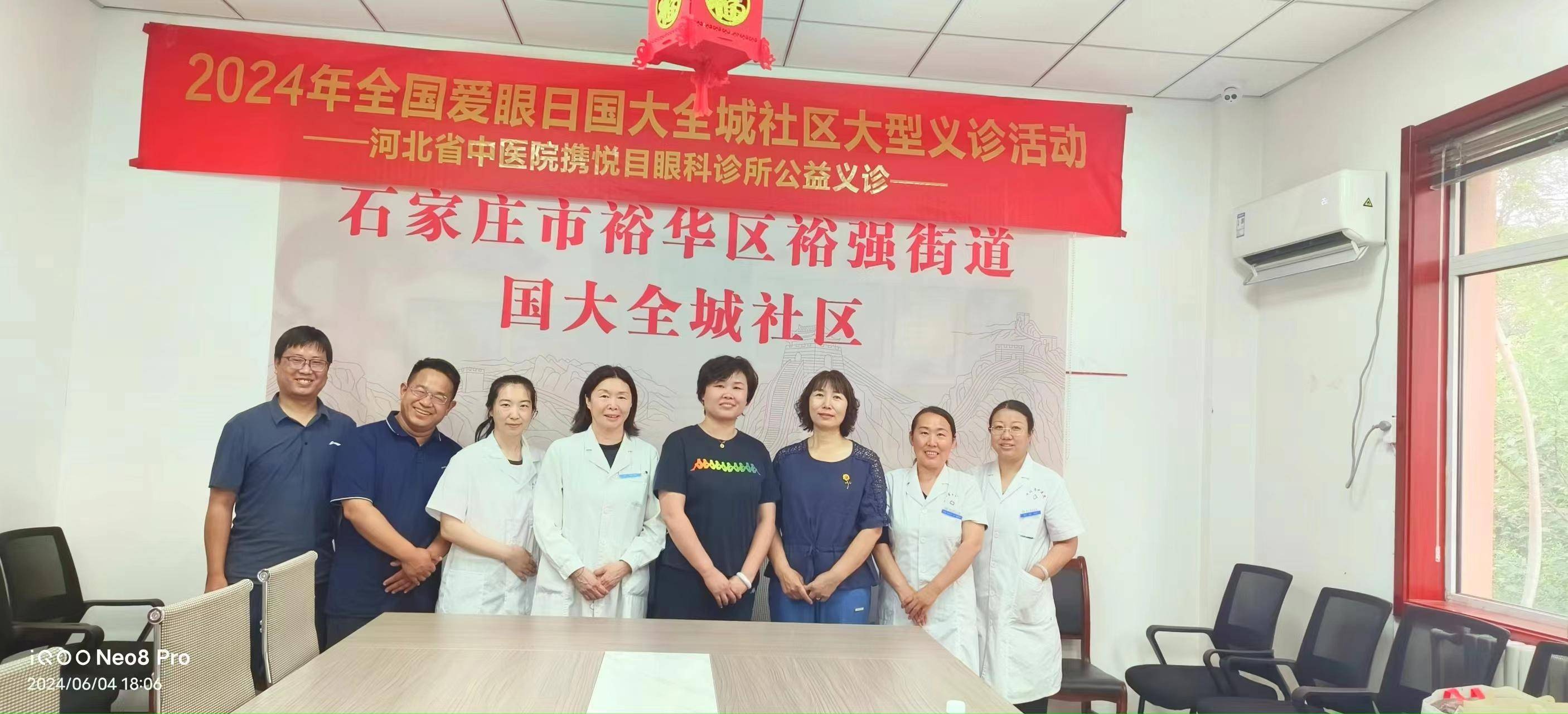 义诊活动特邀了河北省中医院眼科主任白世淼主任医师及眼科郭瑞红大夫