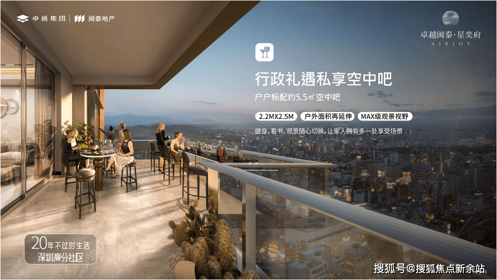 卓越闽泰星奕府售楼处【首页网站】卓越闽泰星奕府欢