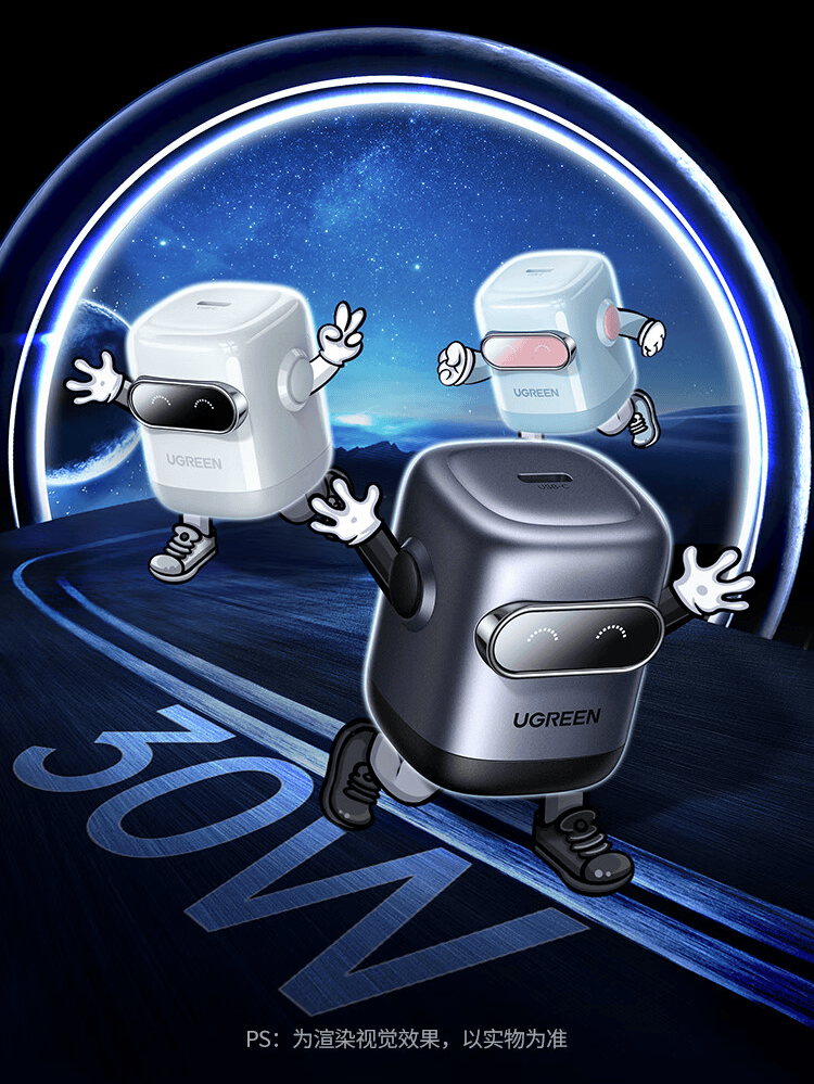 绿联30w小机器人充电器