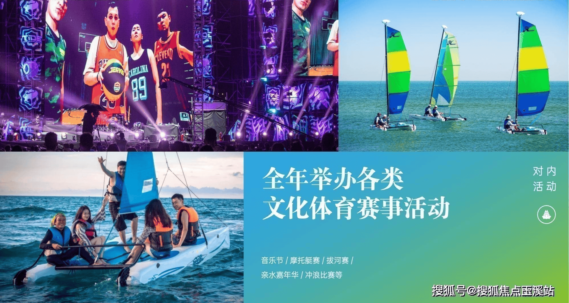 海南万宁中海神州半岛云锦海岸项目最新进度-配套好不好-规划