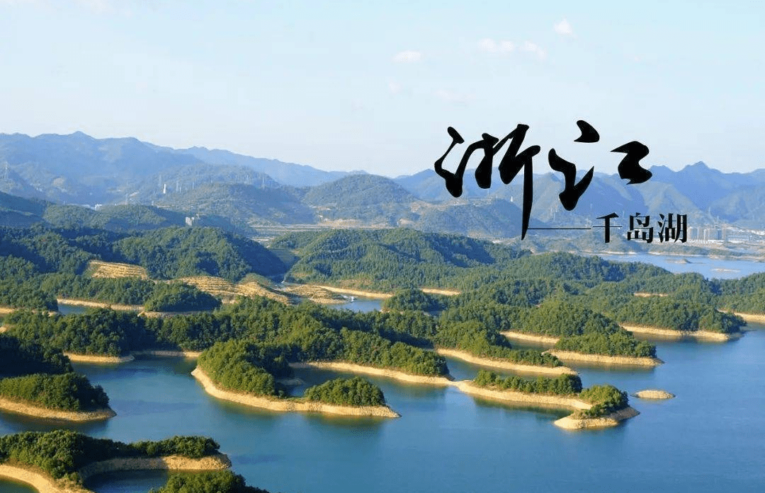 千岛湖天屿别墅-杭州(千岛湖天屿度假村)楼盘详情-房价-户型-容积率