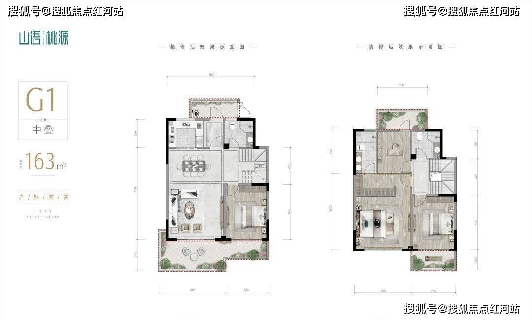 桃源售楼处电话丨中铁建山语桃源首页网站丨楼盘详情_项目_配套_户型
