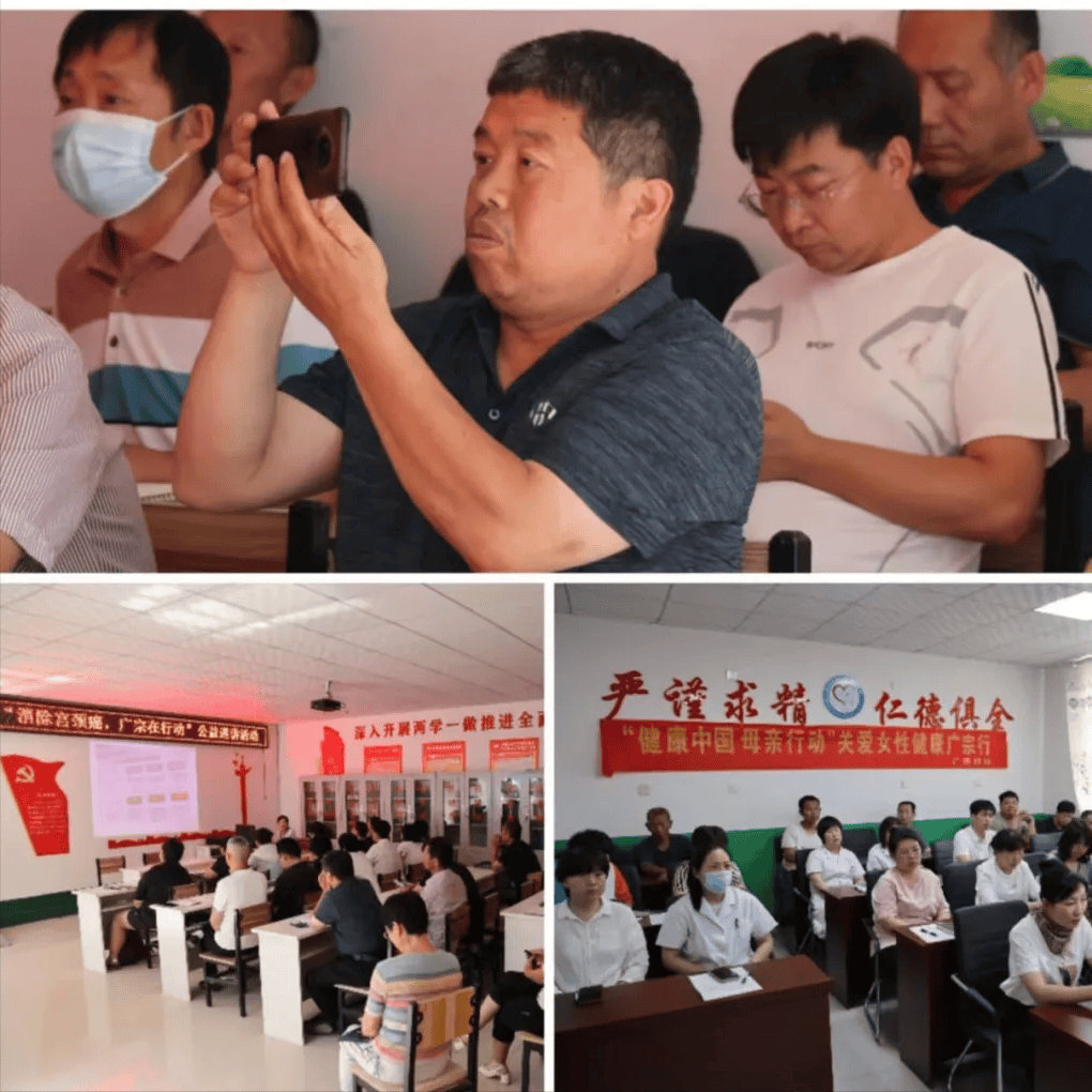 广宗县卫健局开展"消除宫颈癌,广宗在行动"公益巡讲活动