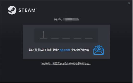 steam注册一直重复输入邮箱,注册一直在验证,教您解决