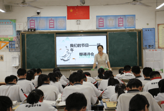 清丰县实验初级中学 组织开展我们的节日·端午主题班会