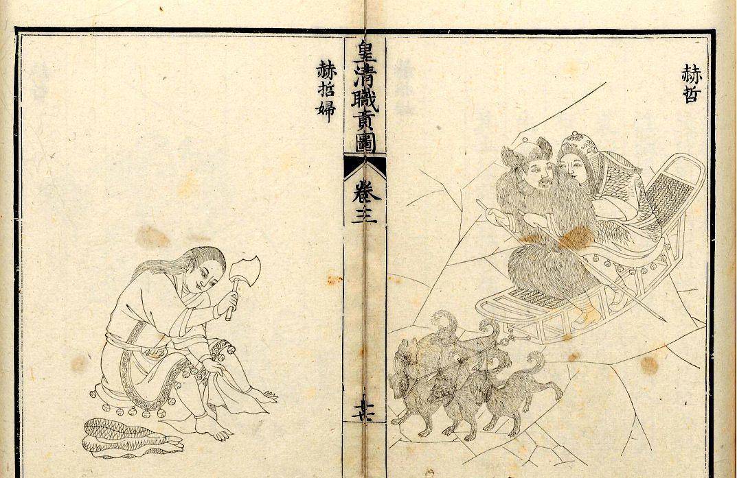 "东谍影"之五:历经波折,间宫林藏终于见到了清朝的颟顸官员