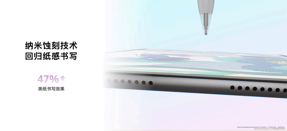 华为matepad 系列平板学习办公创作全搞定_harmonyos_鸿蒙_用户