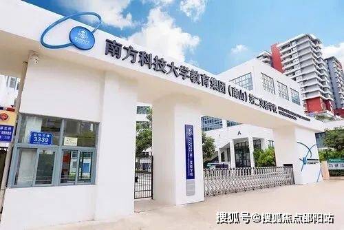中学有哈工大实验学校,龙珠学校初中部,南山外国语桃源中学三所学校