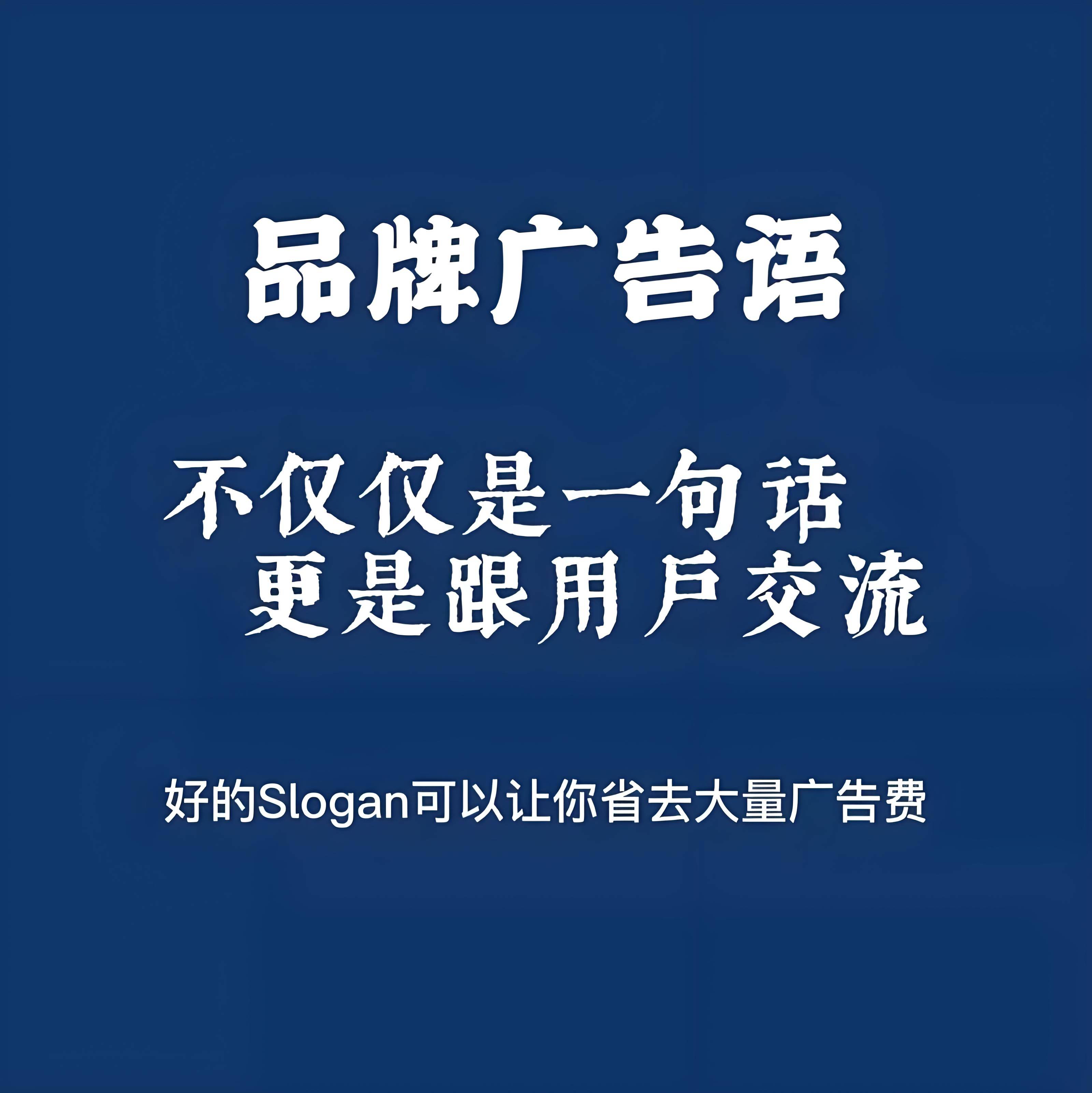 如何撰写吸引眼球的餐饮招商加盟广告词?吸引更多投资人加入