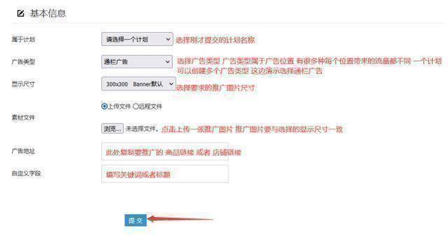 拼喔是不是推展才有大自然网络流量(图7)