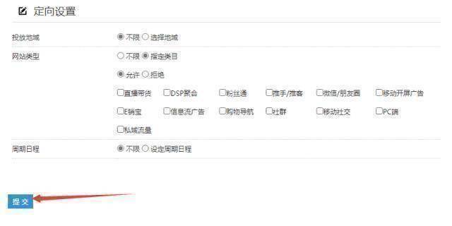 拼喔是不是推展才有大自然网络流量(图4)