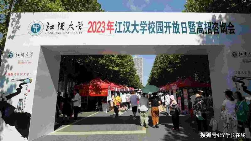 江汉大学2024全日制自考本科专本连读助学班招生简章