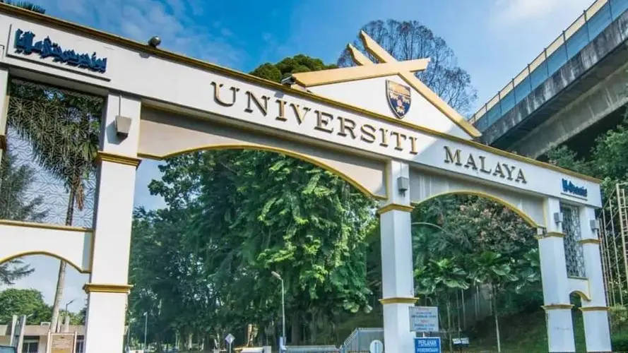 马来西亚砂拉越大学图片